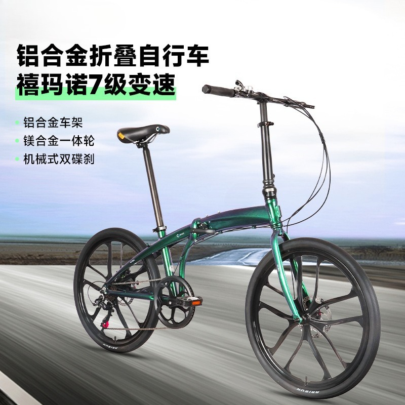 24-inch Aluminum Alloy Portabl - Commuter Biking ulasan dan harga